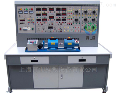 电机类实验室实训设备-上海育仰科教设备有限公司