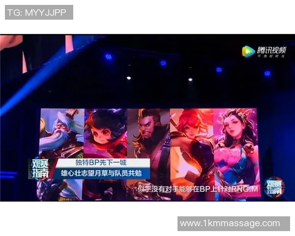 王者荣耀热点分析RNG战队的战术转型与未来发展路径